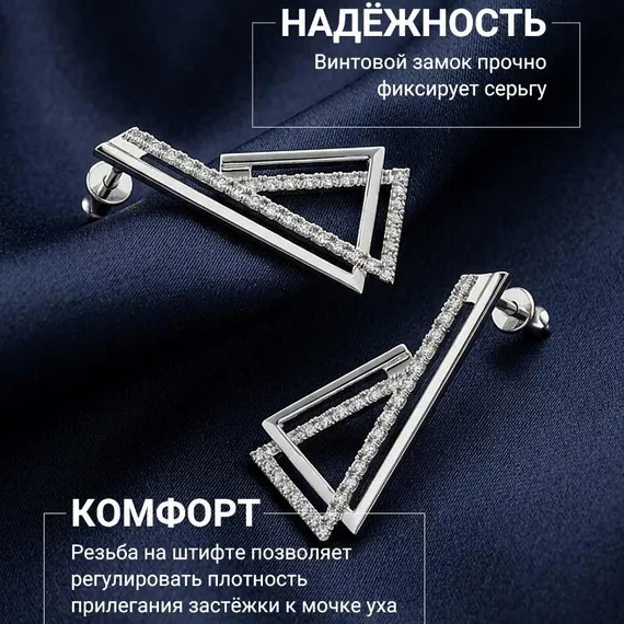 Серьги-пусеты Триада с камнями фианитами из серебра 925 пробы, фото 7