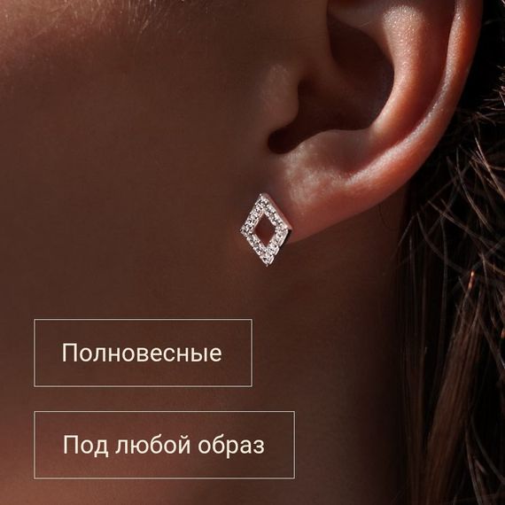 Серьги-пусеты Ромб из серебра 925 пробы с фианитами, 3 картинка