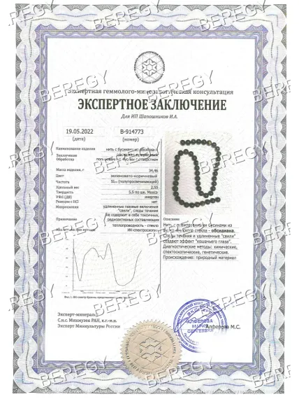 Двойной браслет из натурального камня обсидиана 8 мм с шармами из мельхиора, заключение