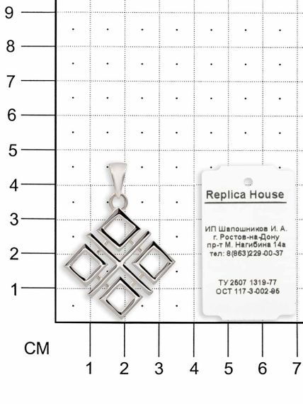 Фото Макошь оберег подвеска из серебра, вид на размерной сетке.