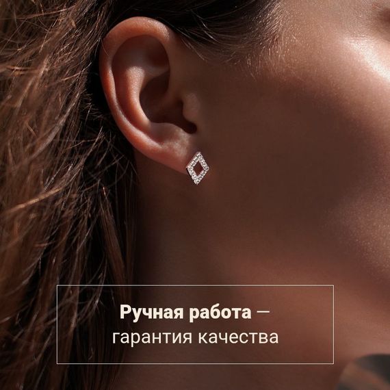 Серьги-пусеты Ромб из серебра 925 пробы с фианитами, 4 картинка