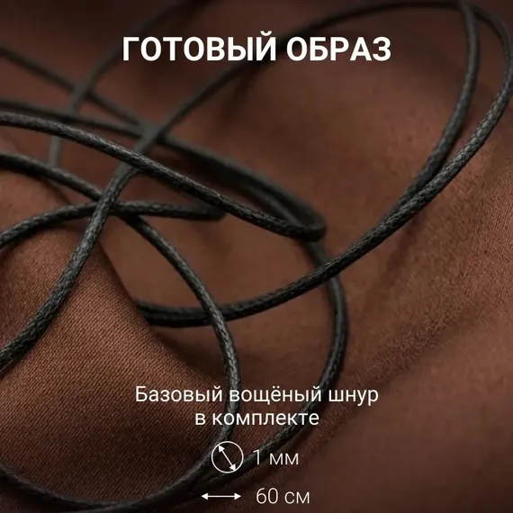 Подвеска Руна Кеназ - кулон из серебра 925, фото 3