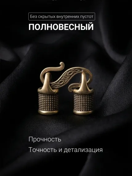 Замок для гайтана под шнур 5 мм бронза, фото 3