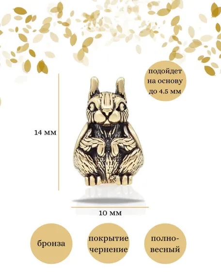 Шарм Белка