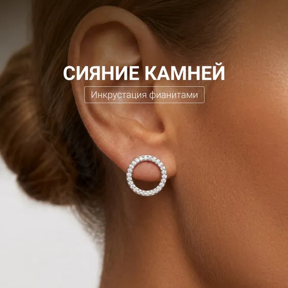 Серьги-пусеты Круг с камнями фианитами из серебра 925 пробы, фото 9