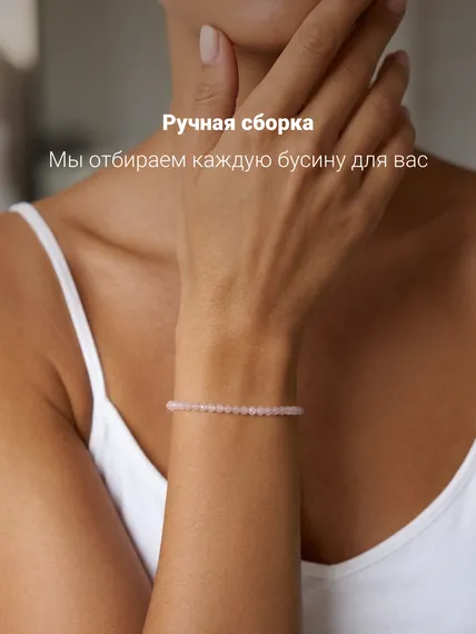 Браслет на руку из розового кварца 3 мм, фото 5