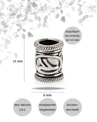 Шарм Феху из серебра