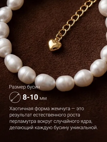 Браслет на руку женский из натурального жемчуга, фото 4