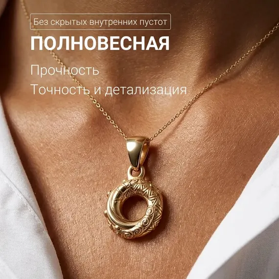 Алжирский узел любви малый из серебра 925 с позолотой