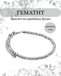 Браслет на руку из гематита 4 мм