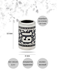 Шарм Число 19 из серебра