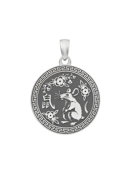 Китайский знак зодиака Крыса подвеска из серебра 925 пробы, вид спереди