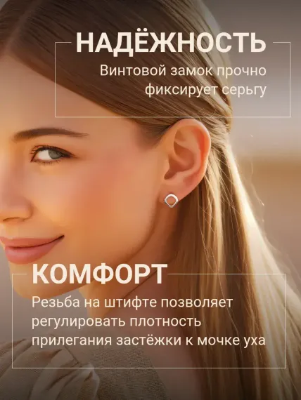 Серьги-пусеты Квадрат скругленный из серебра 925 пробы, фото 3