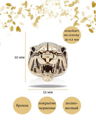 Тигр бусина из бронзы или мельхиора