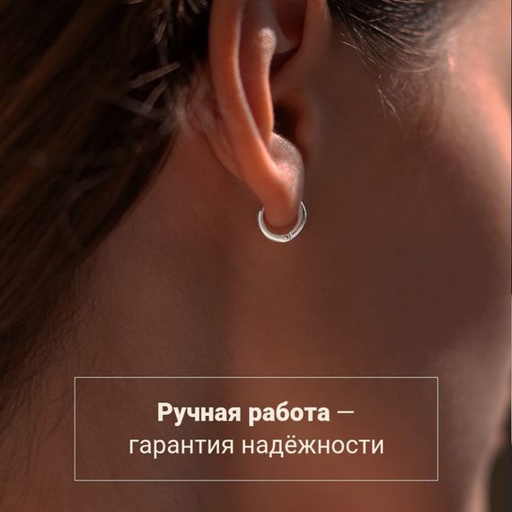 Серьги Конго 10 мм Серебро 925, инфографика 2