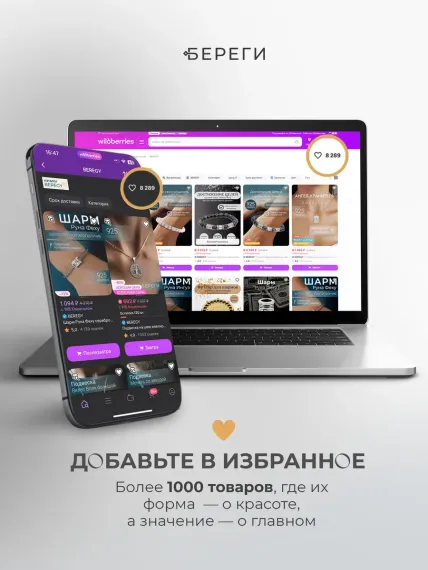 Подвеска Цветок жизни из серебра с позолотой - соцсети.