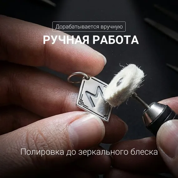 Подвеска Руна Эваз - кулон из серебра 925, фото 4