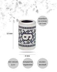 Шарм Цифра 9 из серебра
