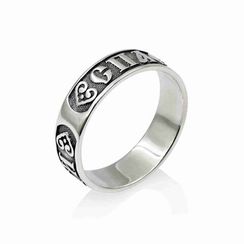 Кольцо Спаси и сохрани из серебра