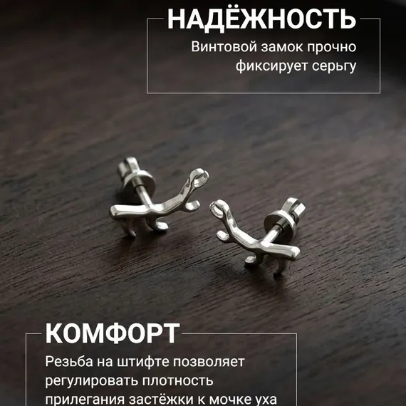 Серьги-пусеты Рога из серебра 925 пробы, фото 7