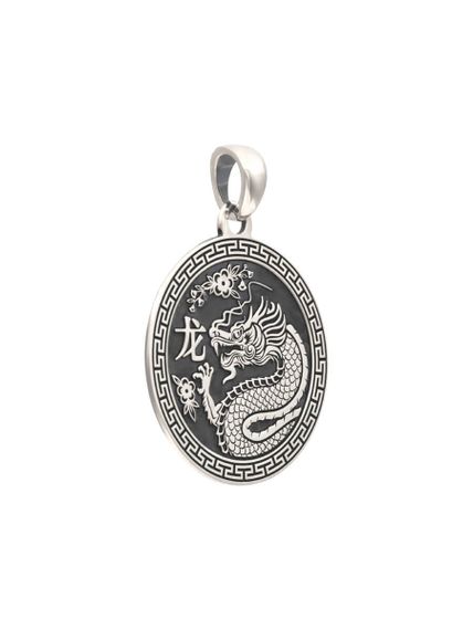 Китайский знак зодиака Дракон подвеска из серебра 925 пробы, вид сбоку