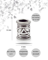 Шарм Турисаз из серебра