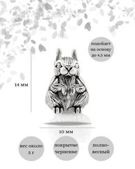 Белка серебряная - подвеска-шарм