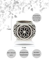 Шарм Молвинец из серебра