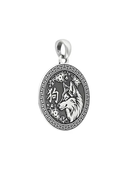 Китайский знак зодиака Собака подвеска из серебра 925 пробы, вид сбоку