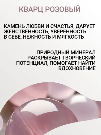 Браслет Денежный магнит из натурального камня розового кварца с тремя рунами Феху из серебра 925, фото 5