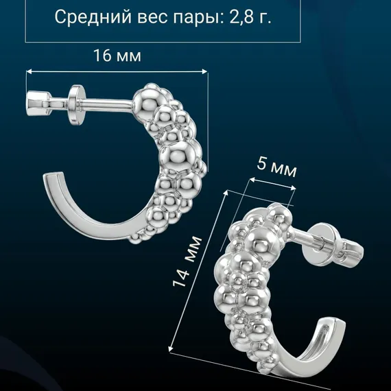 Серьги-пусеты Пузырьки из серебра 925 пробы, фото 5