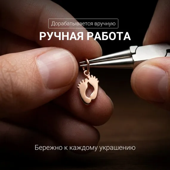 Подвеска ножки младенца - ювелирный кулон из серебра 925 пробы с позолотой, фото 3