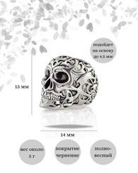 Бусина Череп Polynesian Tribal skull