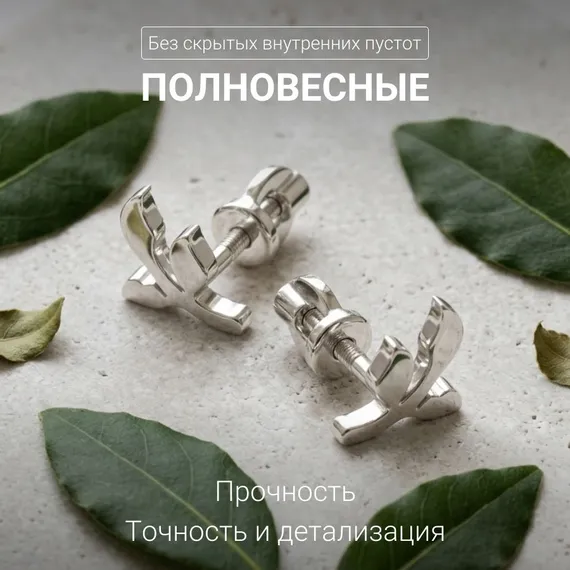 Серьги-пусеты Росток из серебра 925 пробы, фото 3