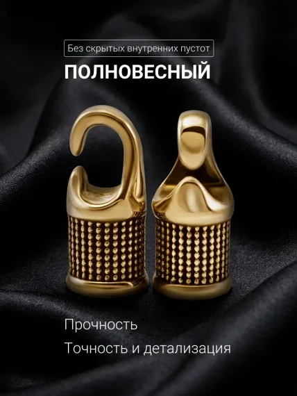 Фурнитура Captain Hook
