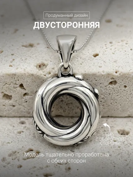 Алжирский узел любви большой из серебра 925, фото 6