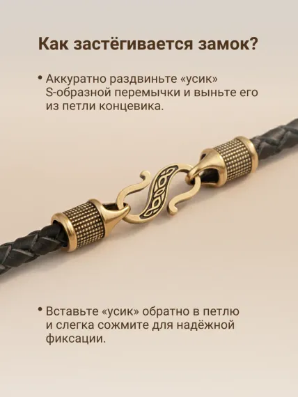 Гайтан кожаный чёрный 5 мм с замком S из бронзы, фото 2