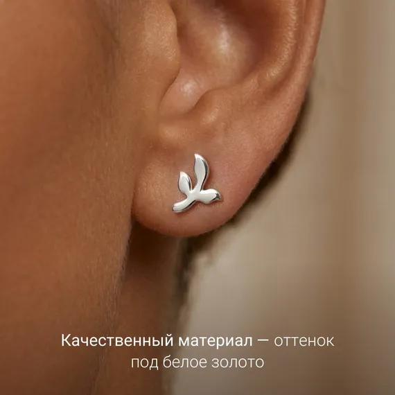 Серьги-пусеты Росток из серебра 925 пробы, фото 9