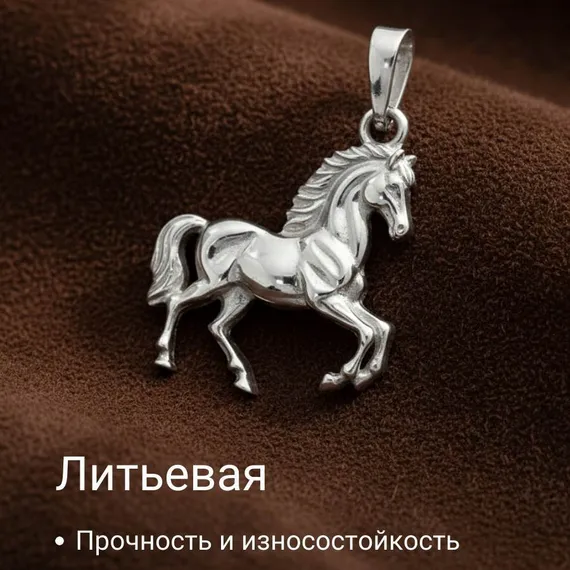 Подвеска Лошадь на дыбах - кулон из серебра 925 пробы, фото 7