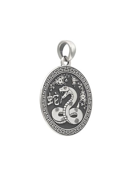 Китайский знак зодиака Змея подвеска из серебра 925 пробы, вид сбоку