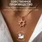 Подвеска ювелирная Солнце из серебра 925 пробы с позолотой, фото 7