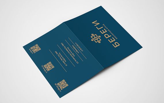 Подарочный сертификат 5000 рублей