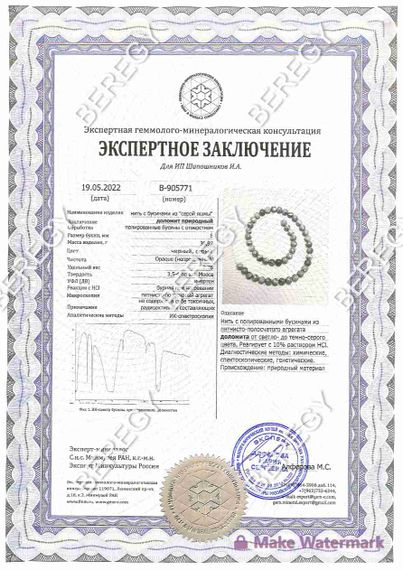 Двойной браслет из натуральных камней яшмы серой 8 мм с шармами из бронзы, заключение