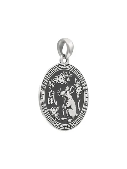Китайский знак зодиака Крыса подвеска из серебра 925 пробы, вид сбоку
