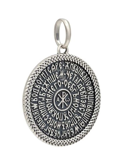 Фотография ювелирной подвески 90 псалом из серебра, вид в полуобороте.