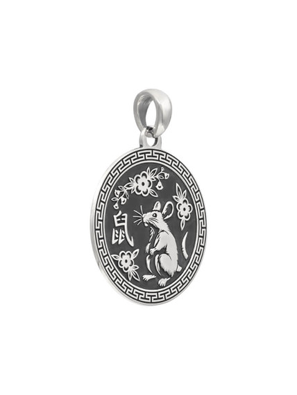 Китайский знак зодиака Крыса подвеска из серебра 925 пробы, вид сбоку