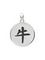 Китайский знак зодиака Бык подвеска из серебра 925 пробы, вид сзади