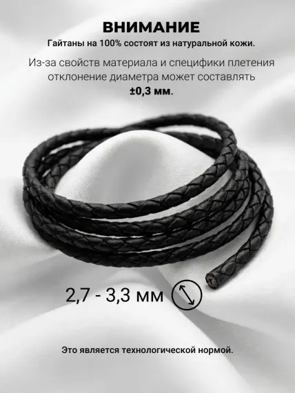 Колье на шею с подвеской Печать Велеса на шнуре-гайтане 3 мм из мельхиора, фото 10