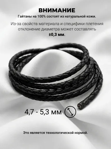 Гайтан кожаный черный с замком Captain Hook из мельхиора, фото 6
