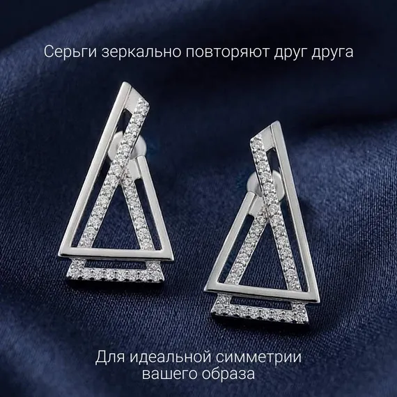Серьги-пусеты Триада с камнями фианитами из серебра 925 пробы, фото 8